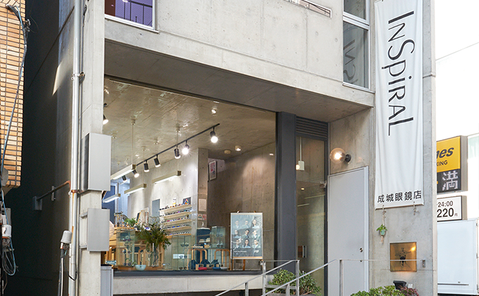 INSPiRAL 成城眼鏡店