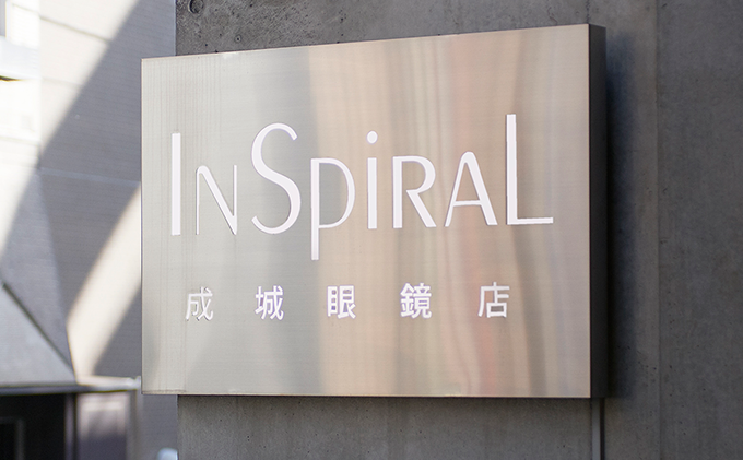 INSPiRAL 成城眼鏡店